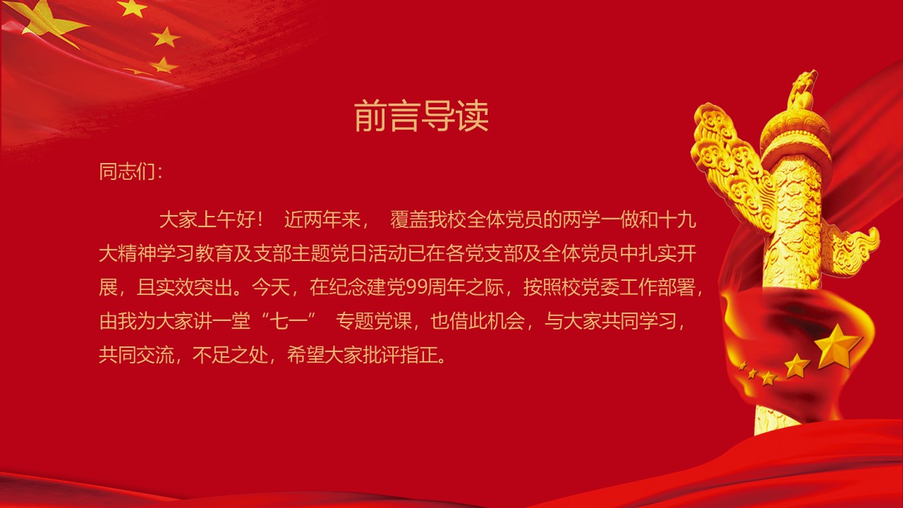 幻灯片2.JPG
