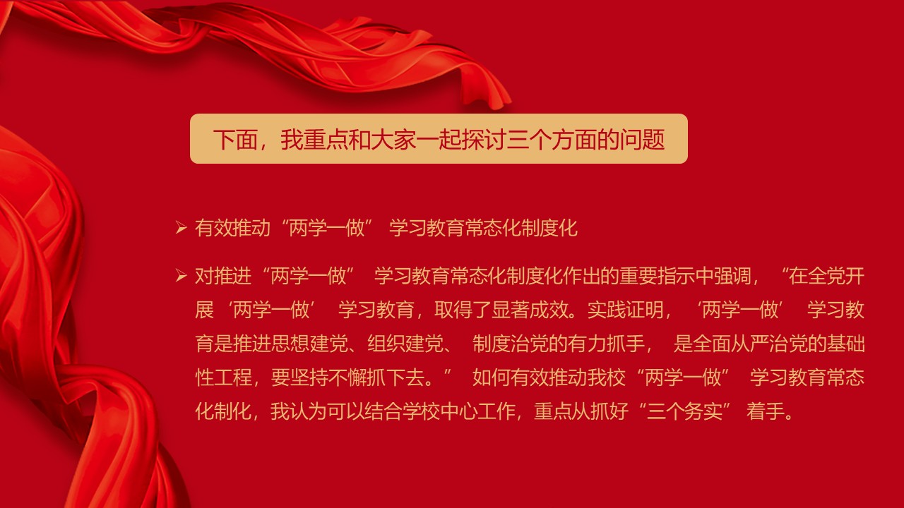 幻灯片3.JPG