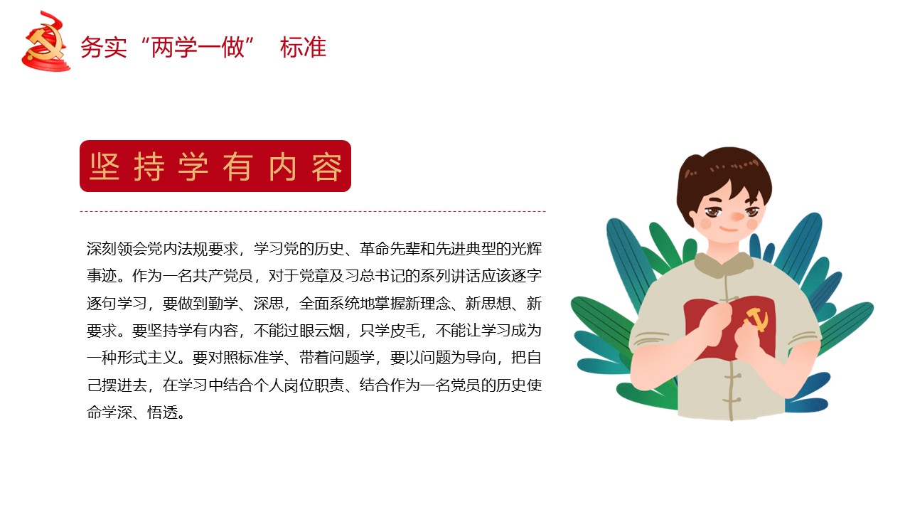 幻灯片6.JPG
