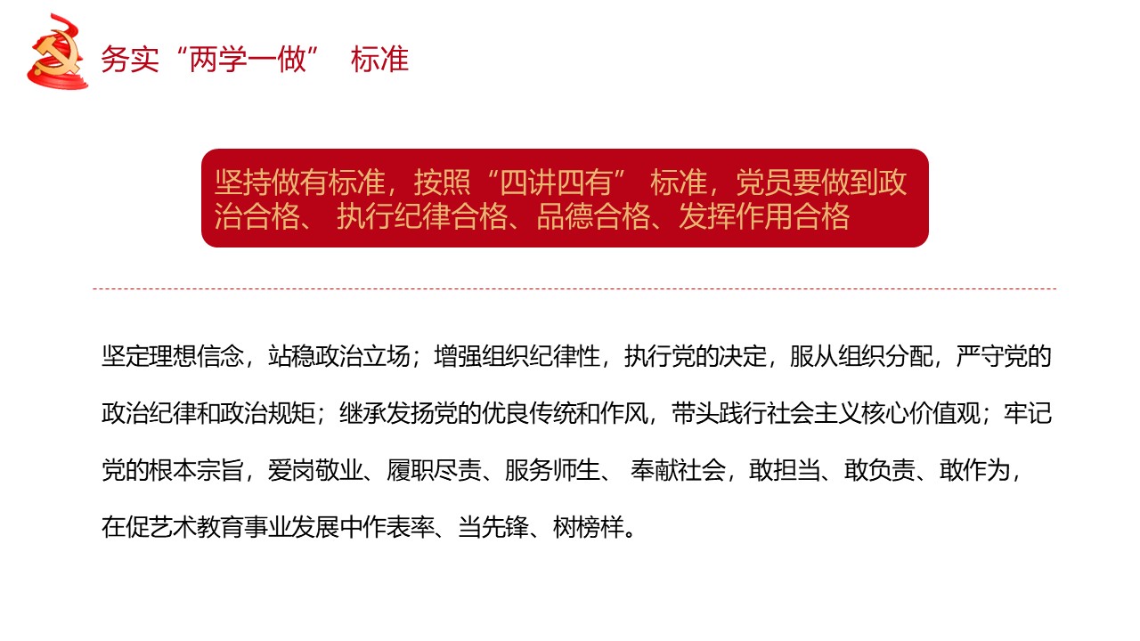 幻灯片7.JPG