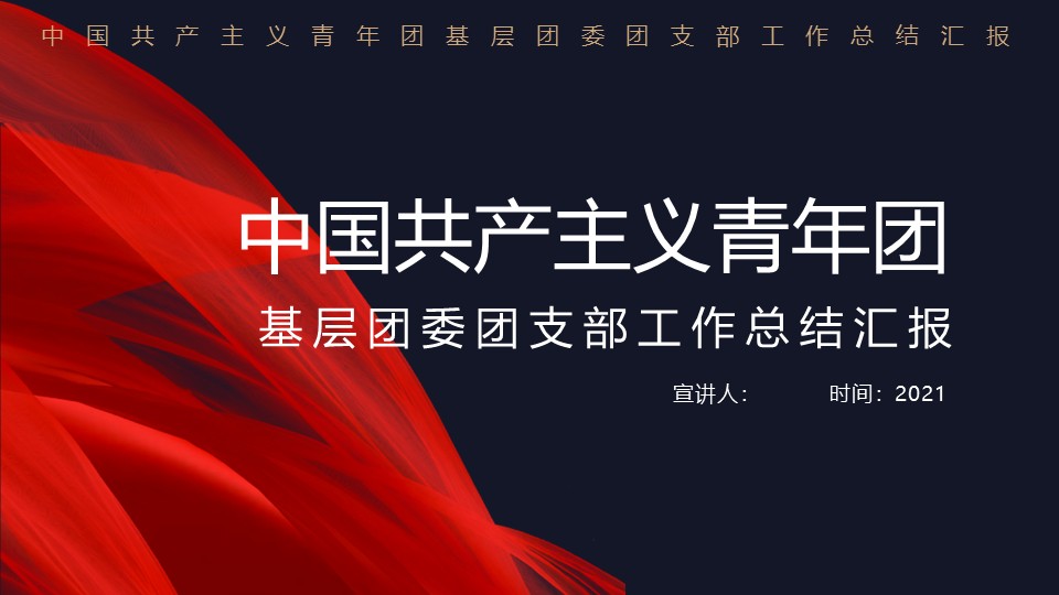 幻灯片1.JPG