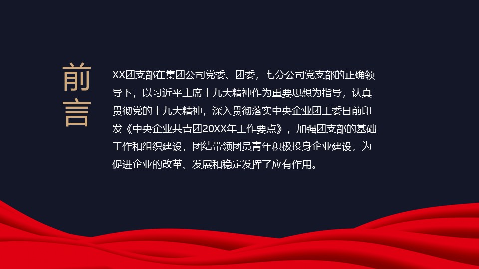 幻灯片2.JPG