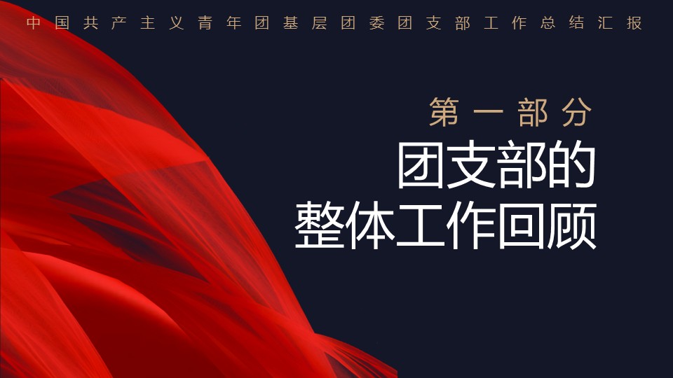 幻灯片4.JPG