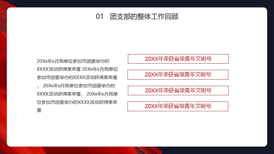 幻灯片6.JPG