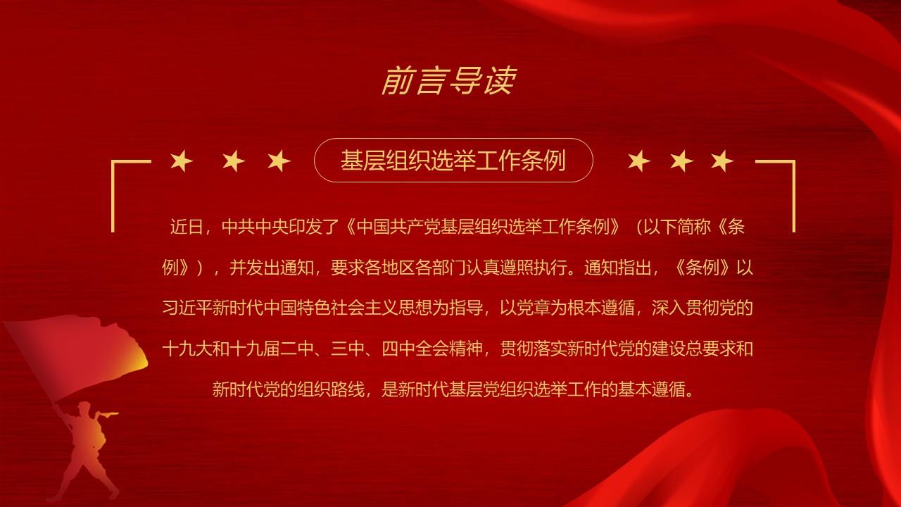 幻灯片2.JPG