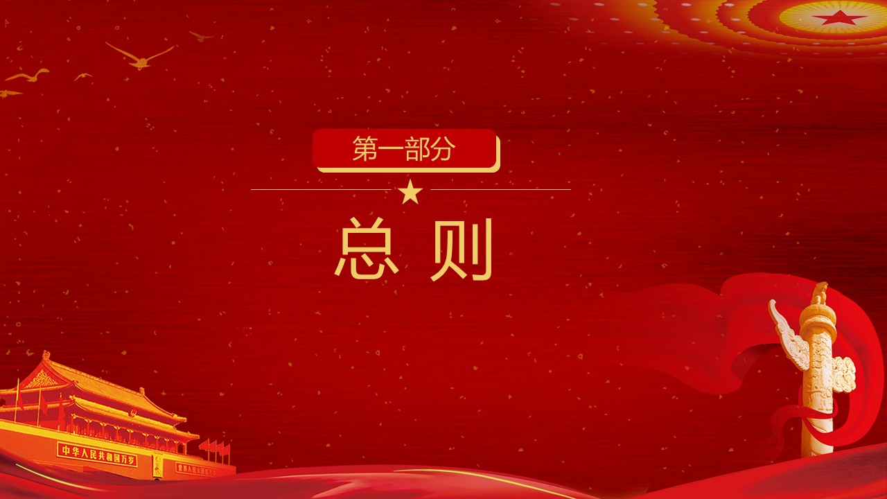 幻灯片4.JPG