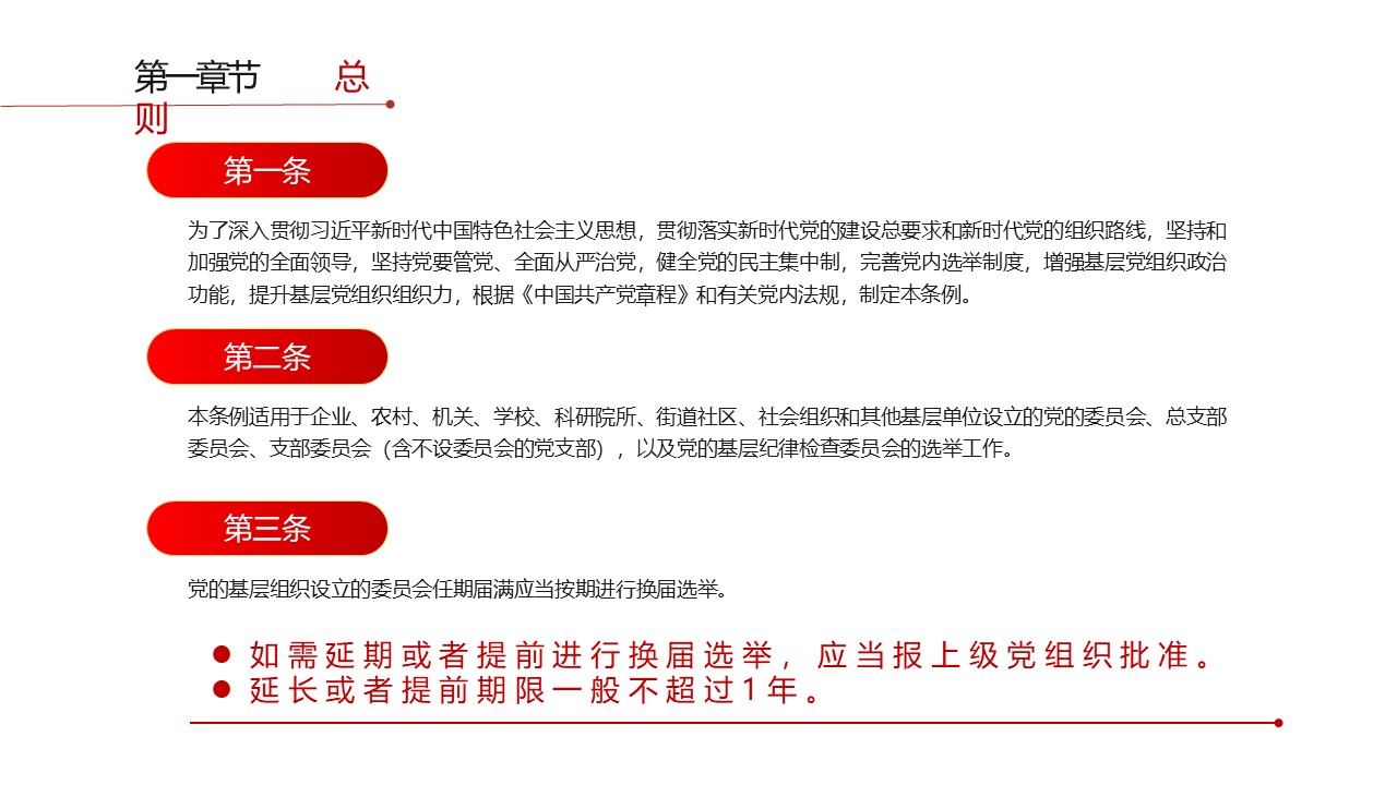 幻灯片5.JPG
