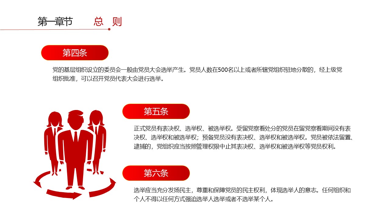 幻灯片6.JPG