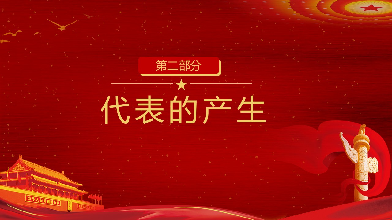 幻灯片7.JPG