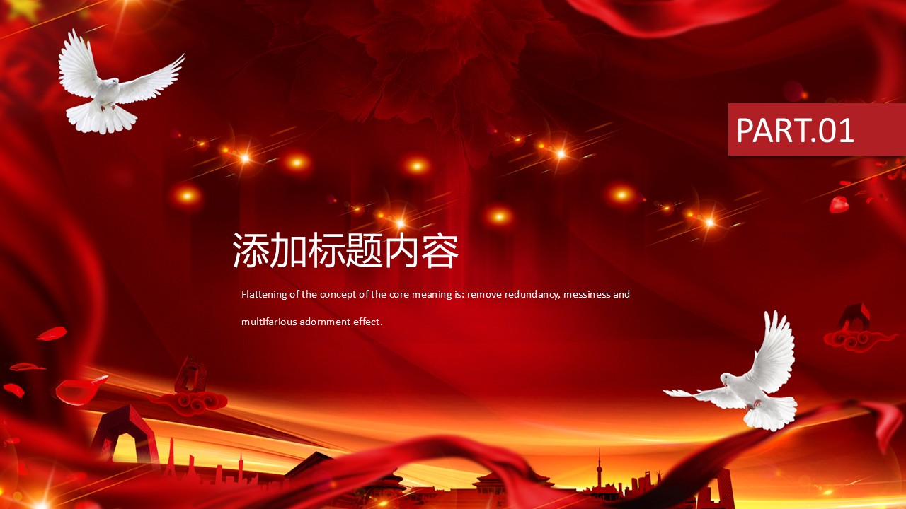 幻灯片3.JPG