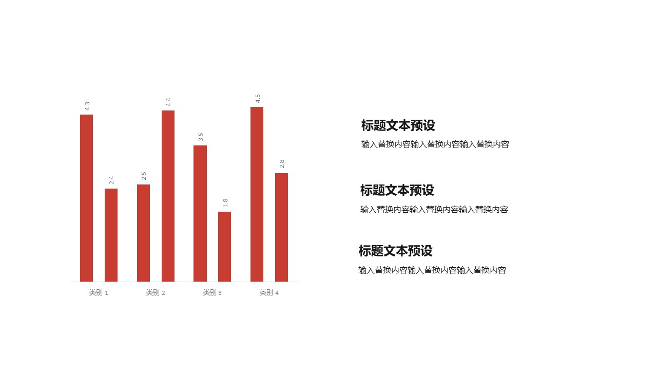 幻灯片4.JPG
