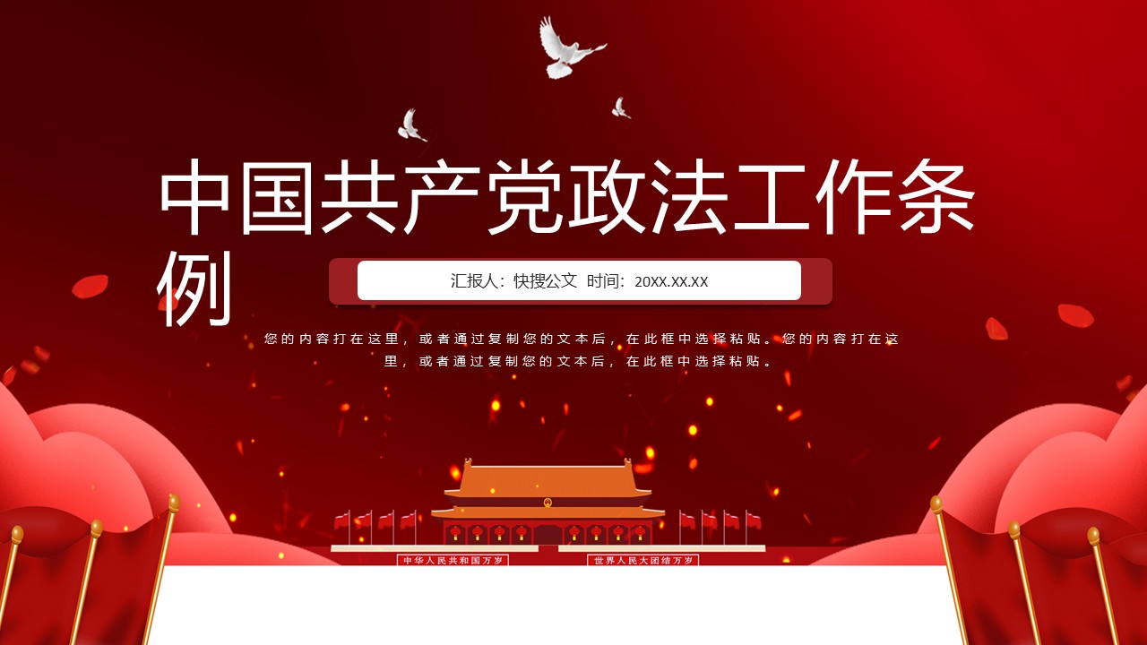 幻灯片1.JPG