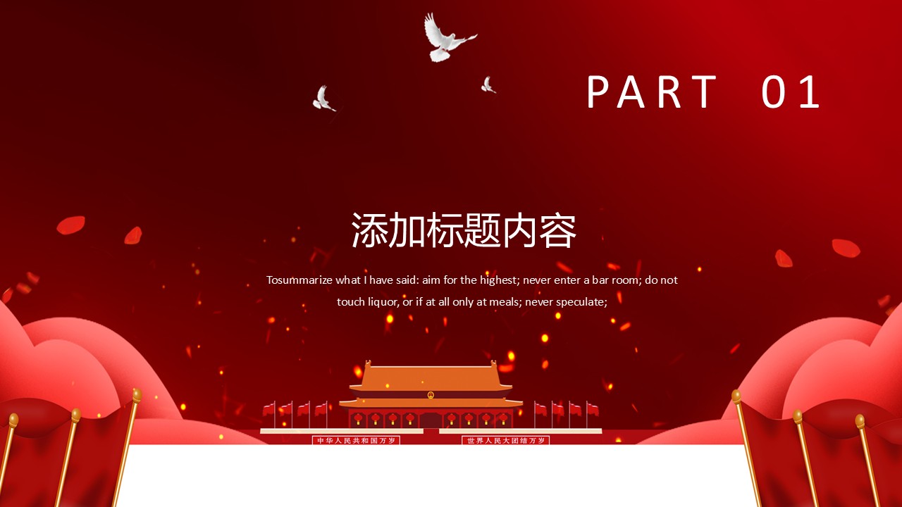 幻灯片3.JPG