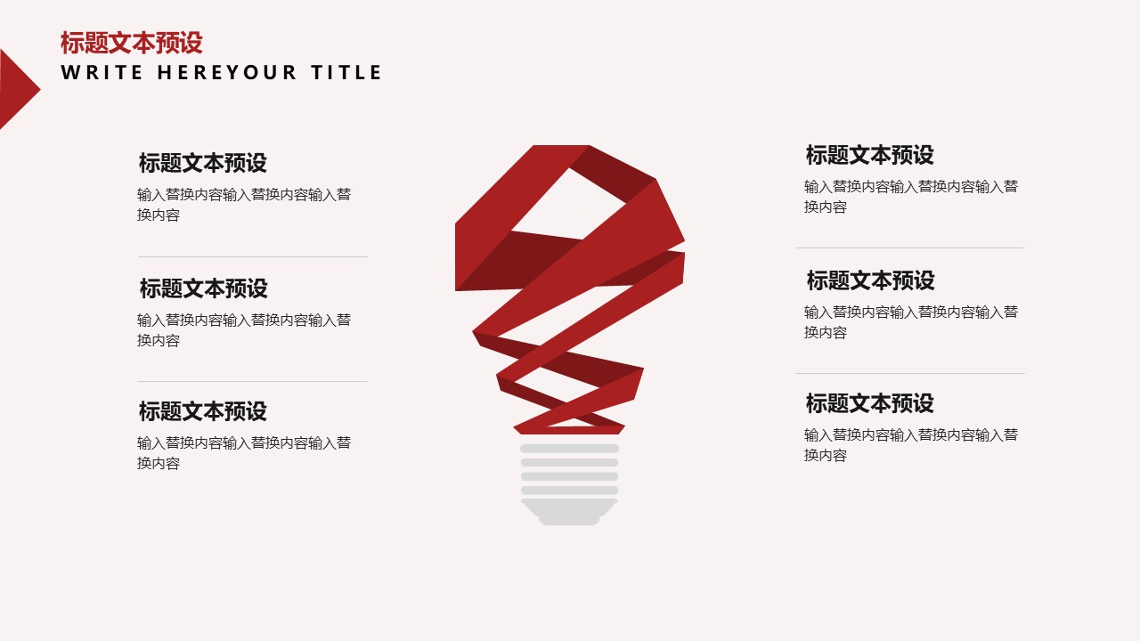 幻灯片5.JPG