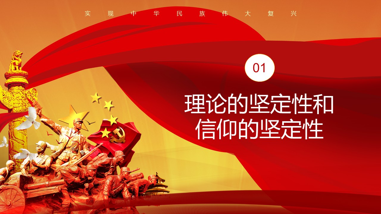 幻灯片4.JPG