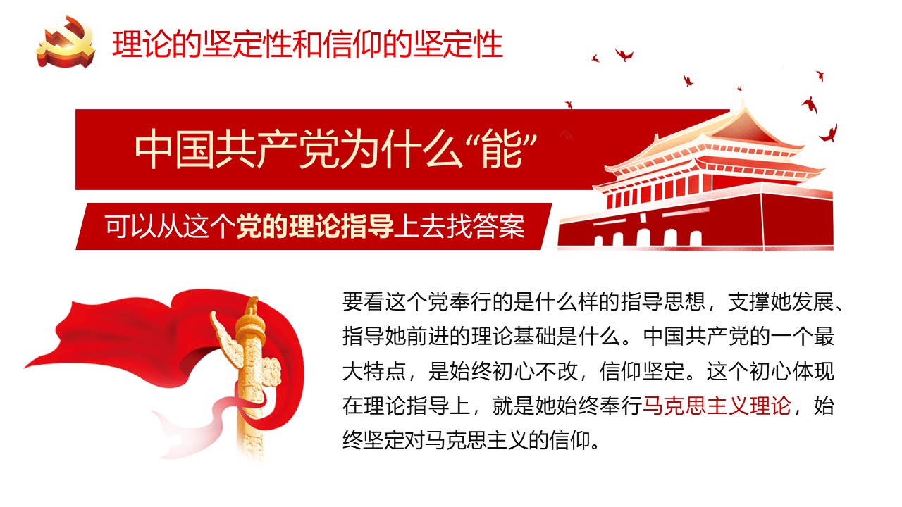 幻灯片5.JPG