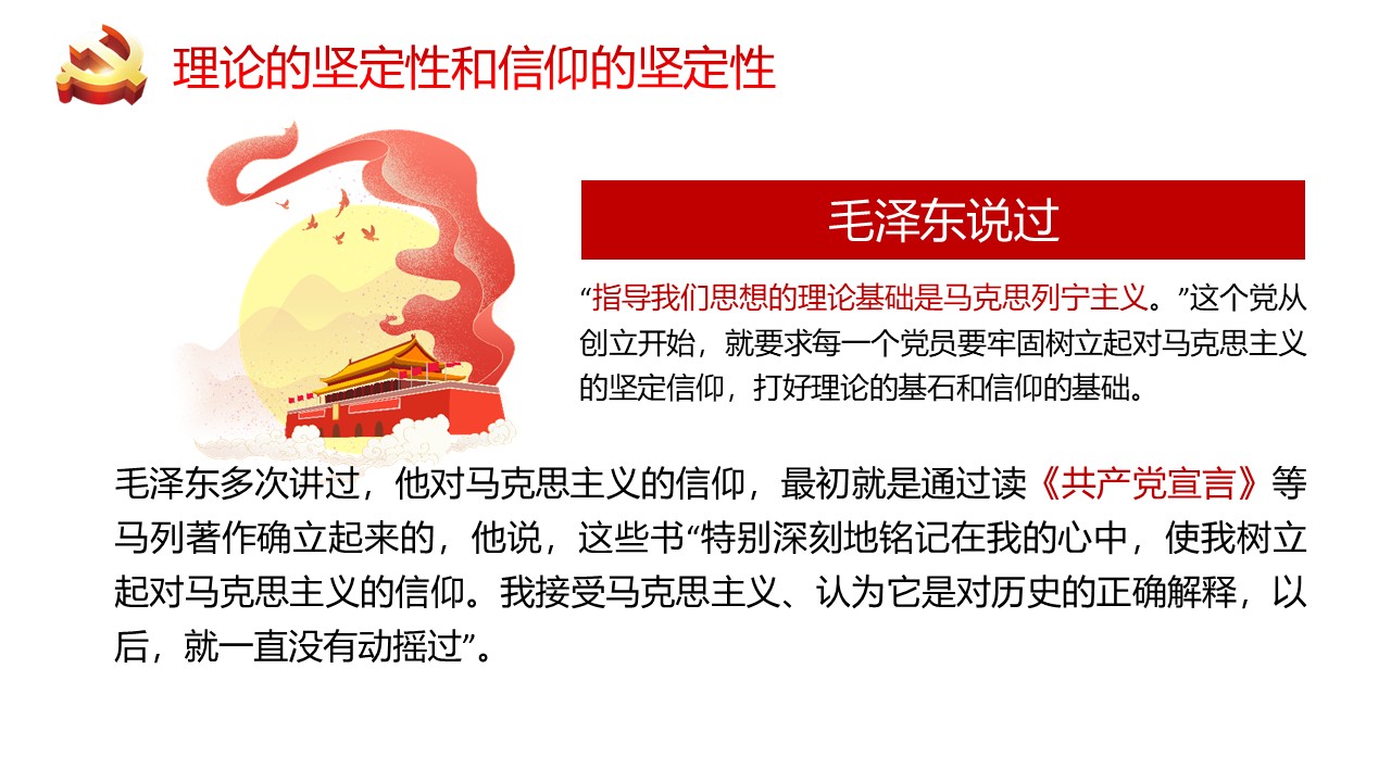 幻灯片6.JPG