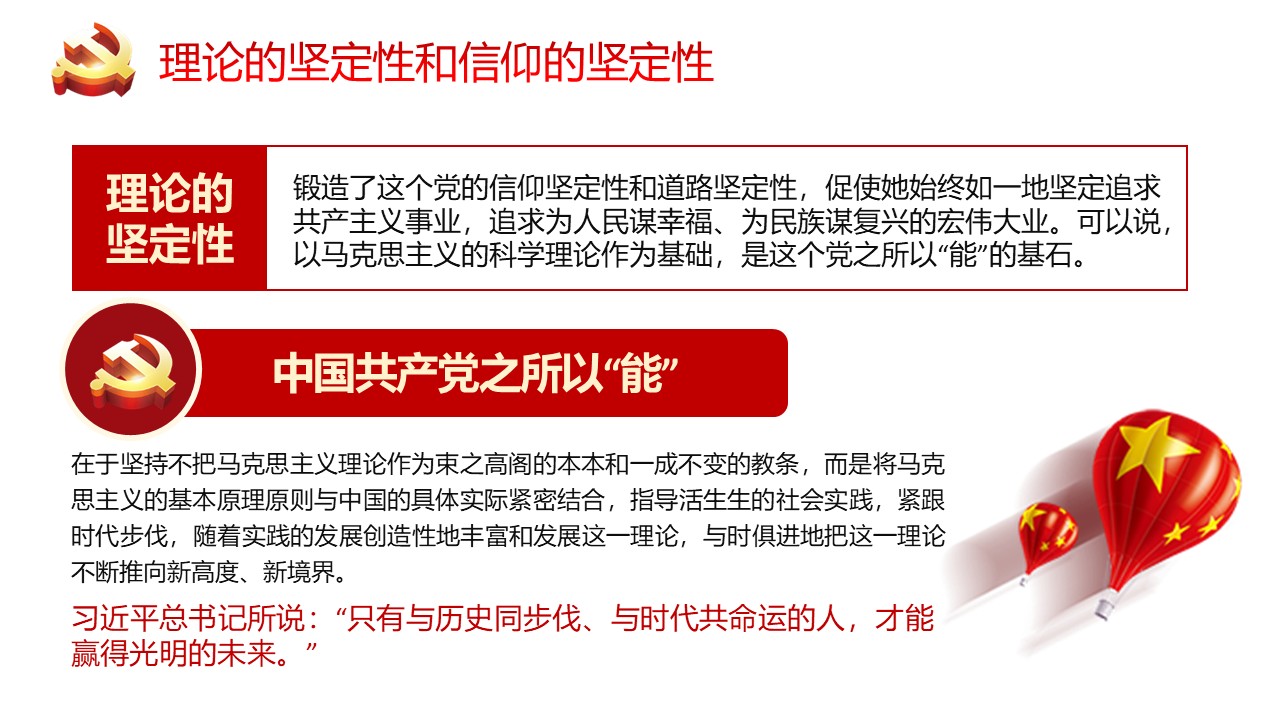 幻灯片7.JPG
