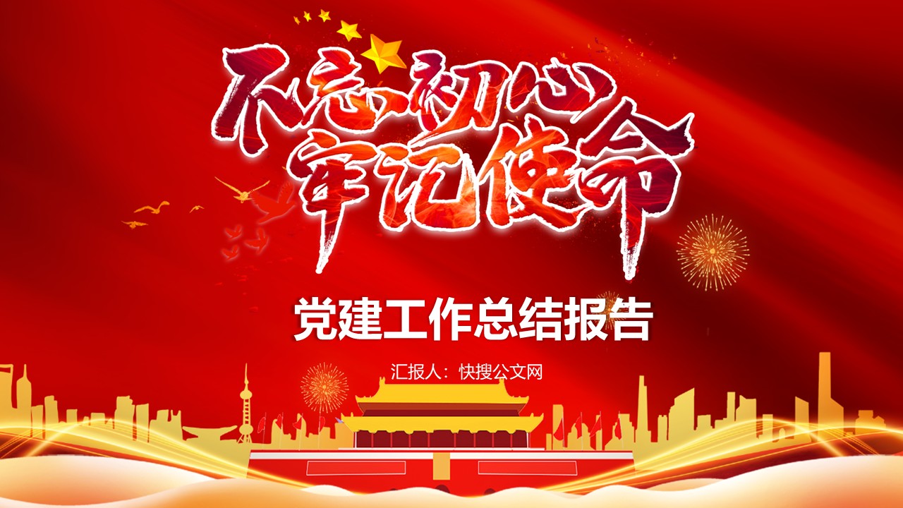幻灯片1.JPG