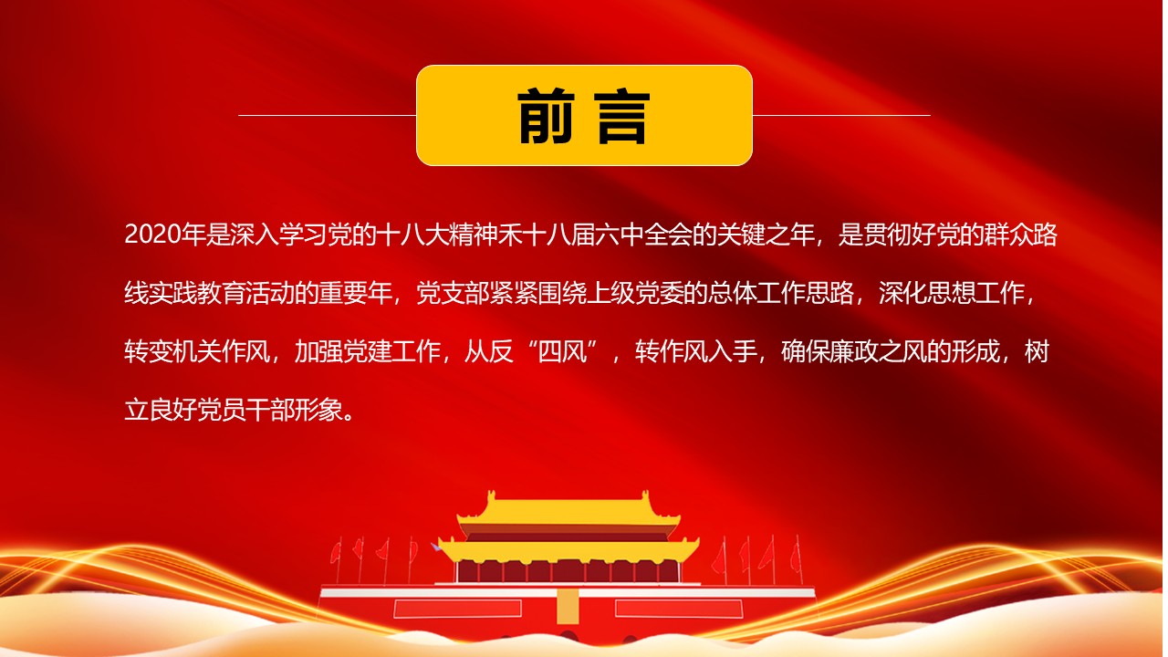 幻灯片2.JPG