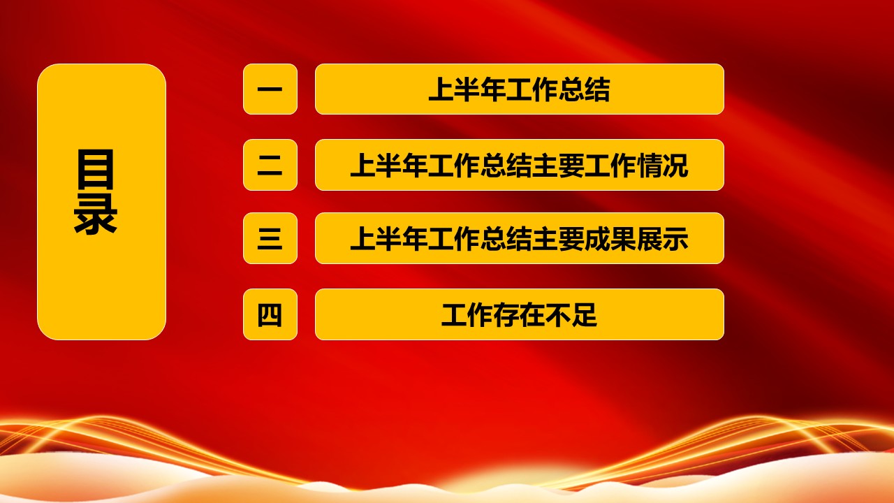 幻灯片3.JPG