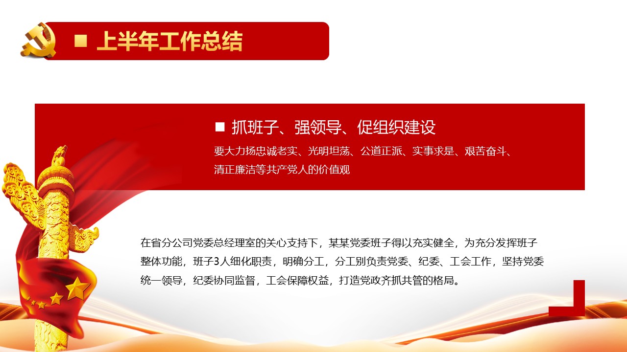 幻灯片5.JPG