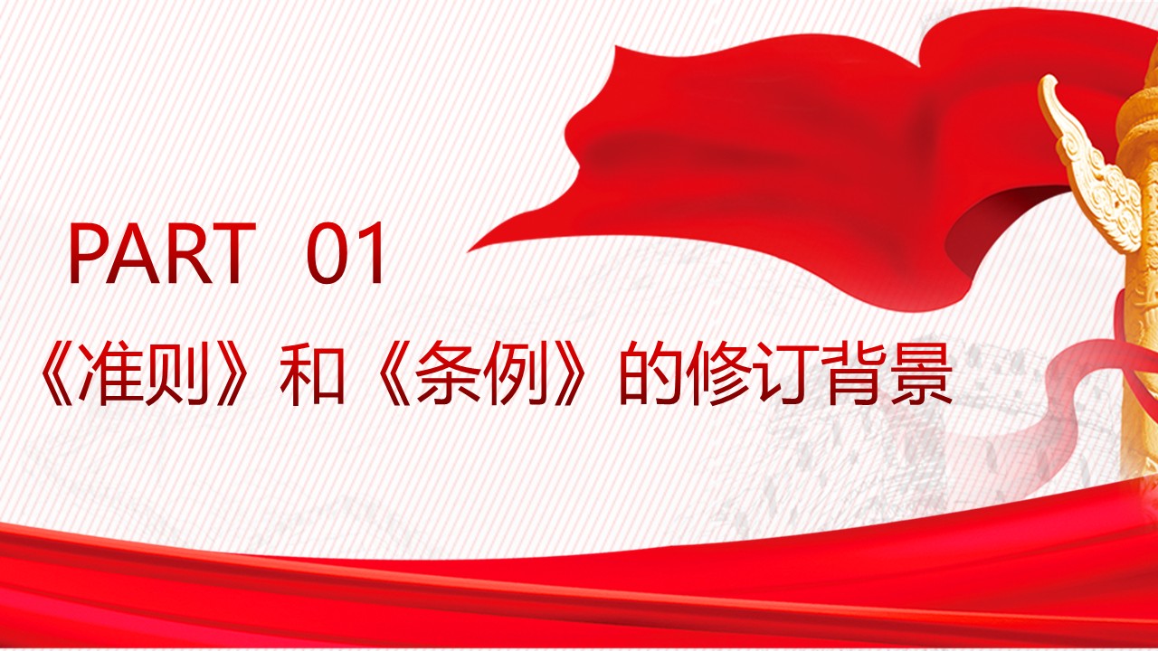 幻灯片3.JPG