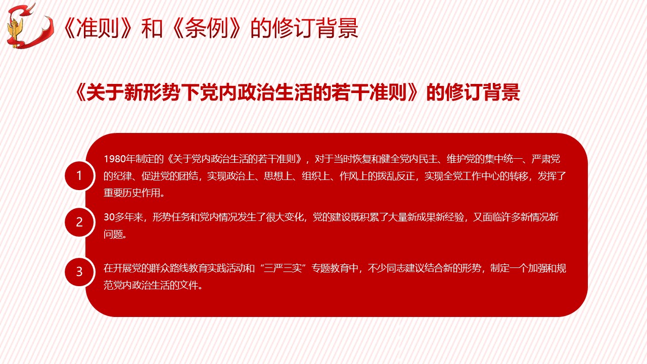 幻灯片4.JPG