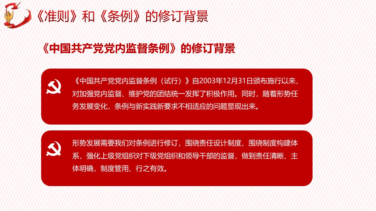 幻灯片5.JPG