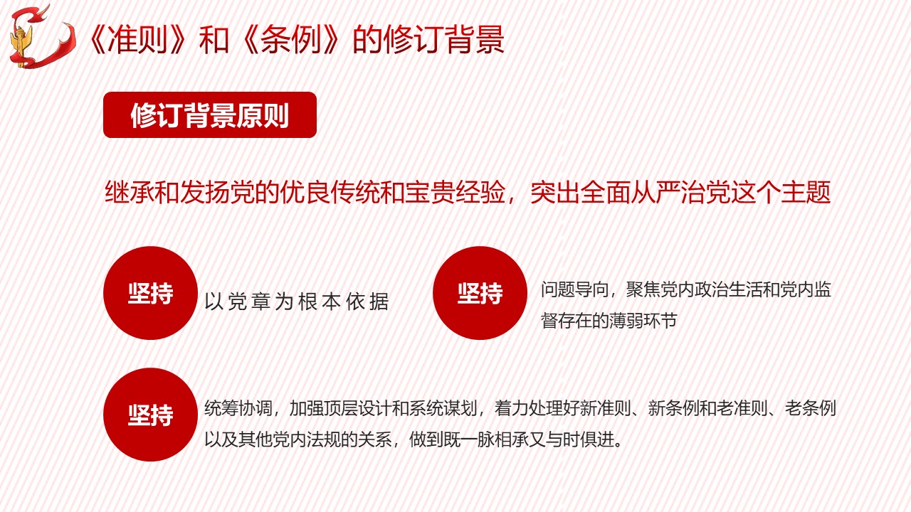 幻灯片6.JPG