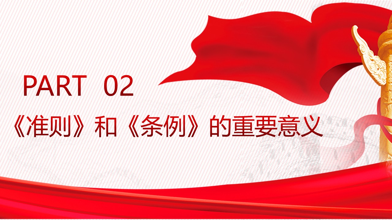 幻灯片7.JPG