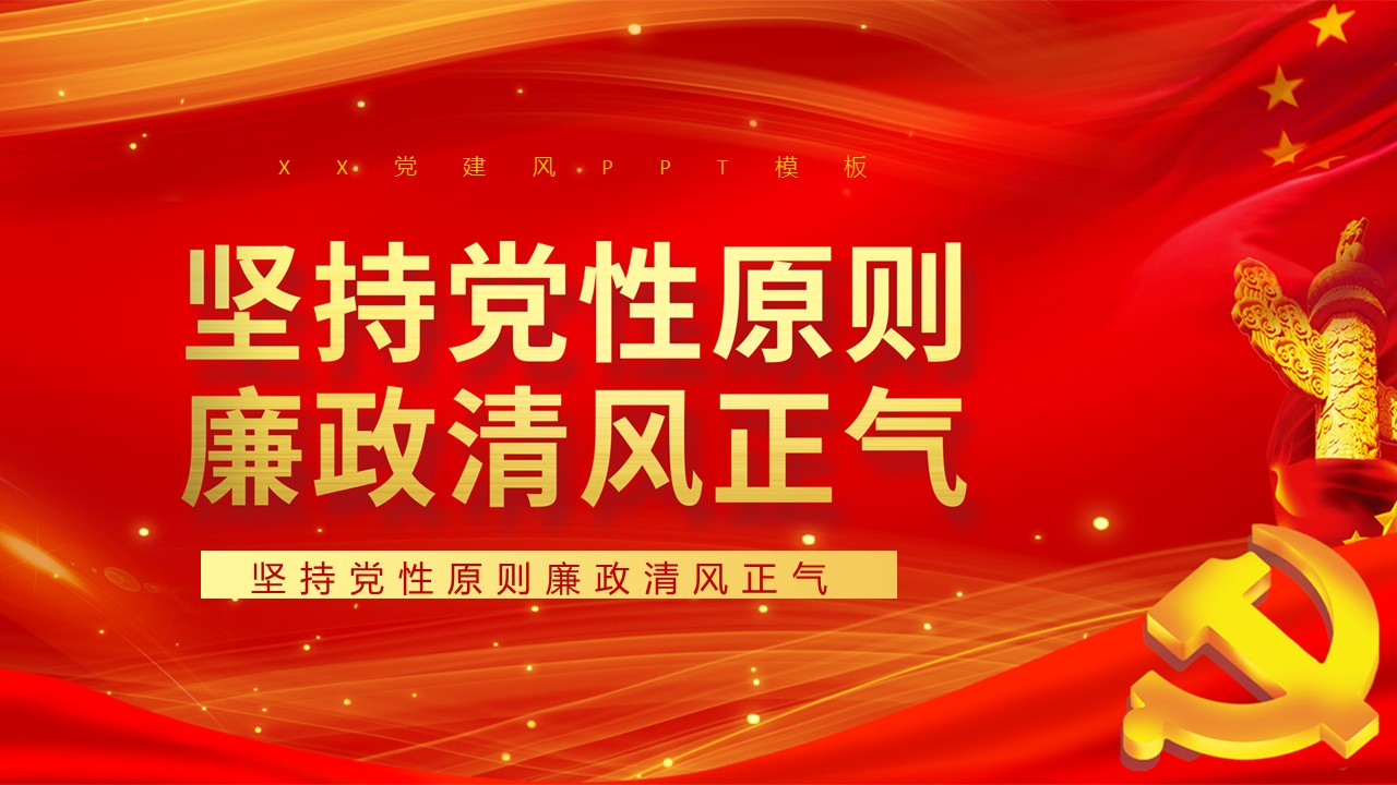 幻灯片1.JPG
