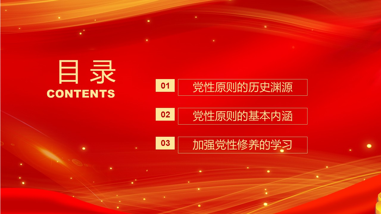 幻灯片2.JPG