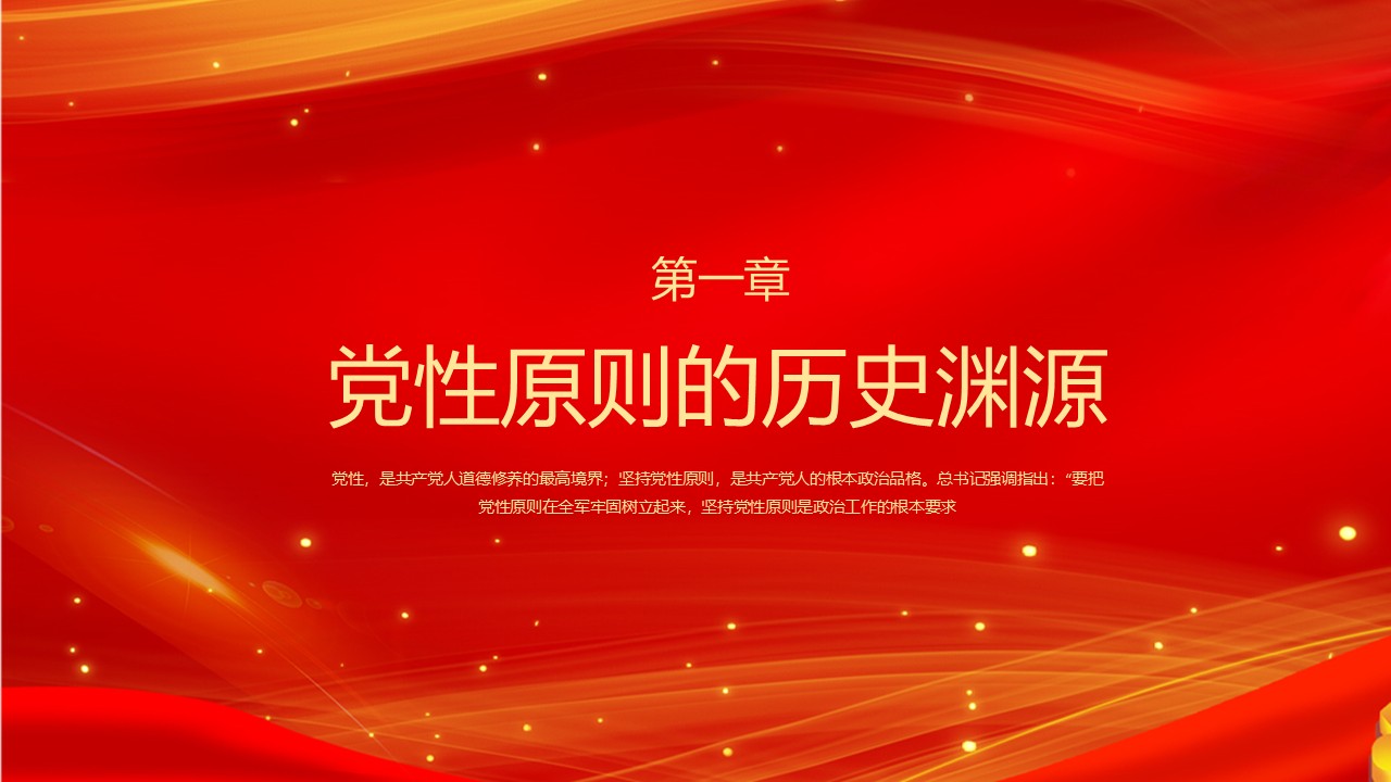 幻灯片3.JPG