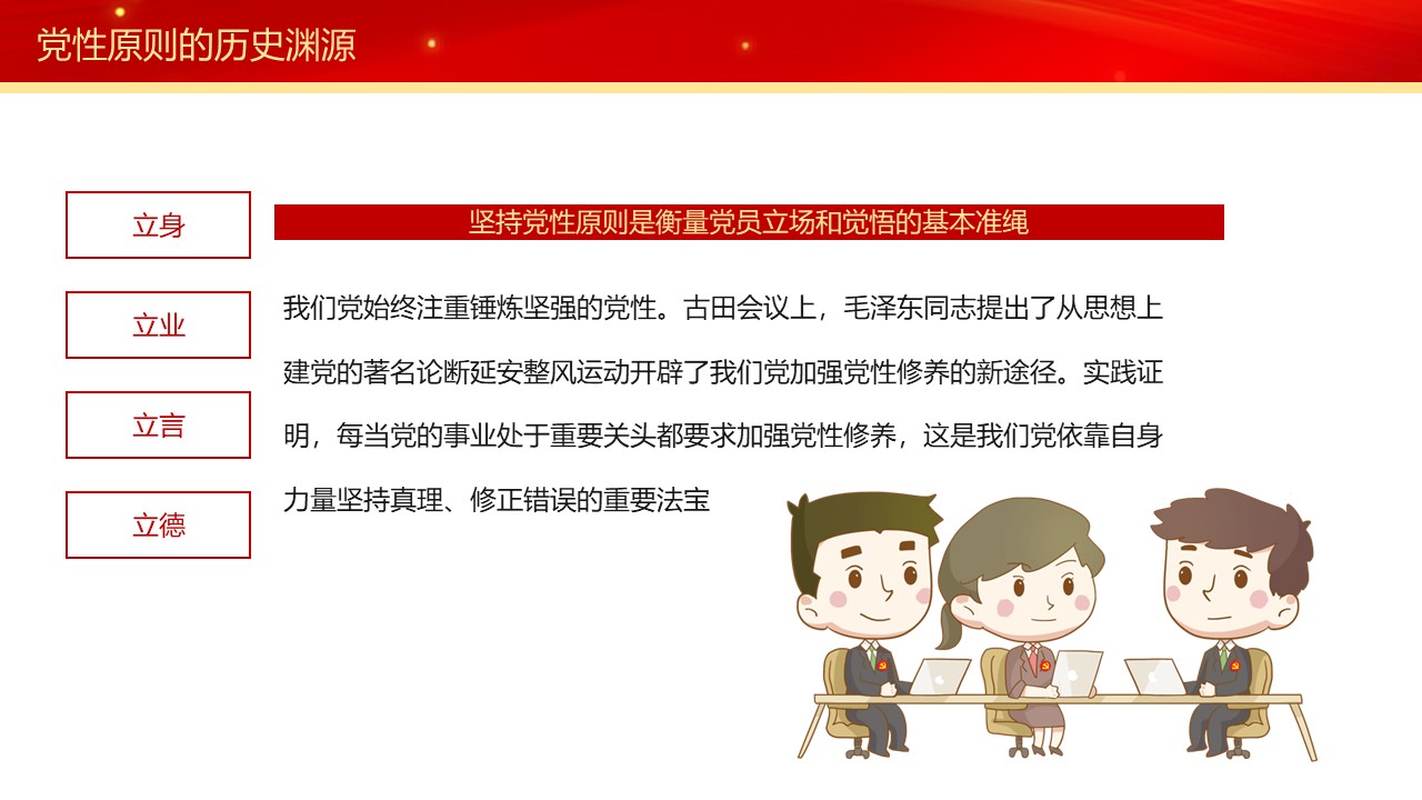 幻灯片4.JPG