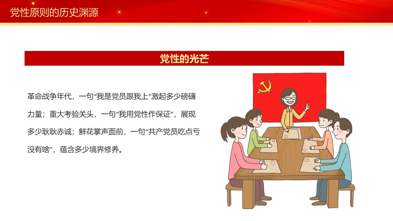 幻灯片5.JPG