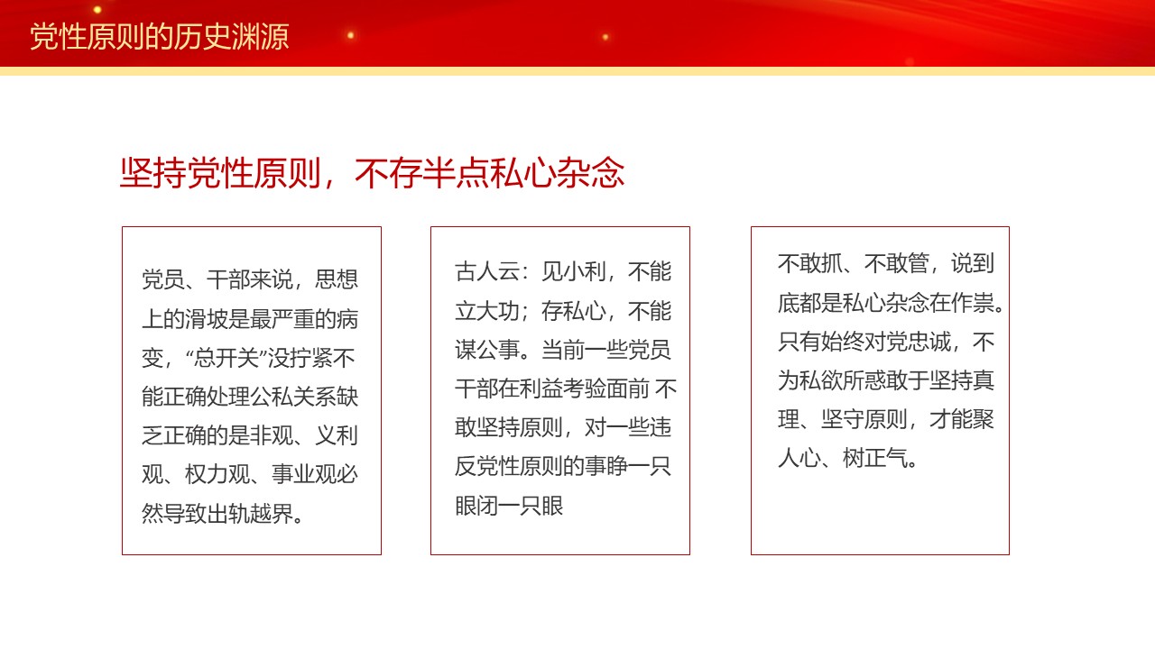 幻灯片6.JPG