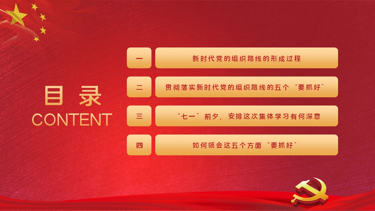 幻灯片2.JPG