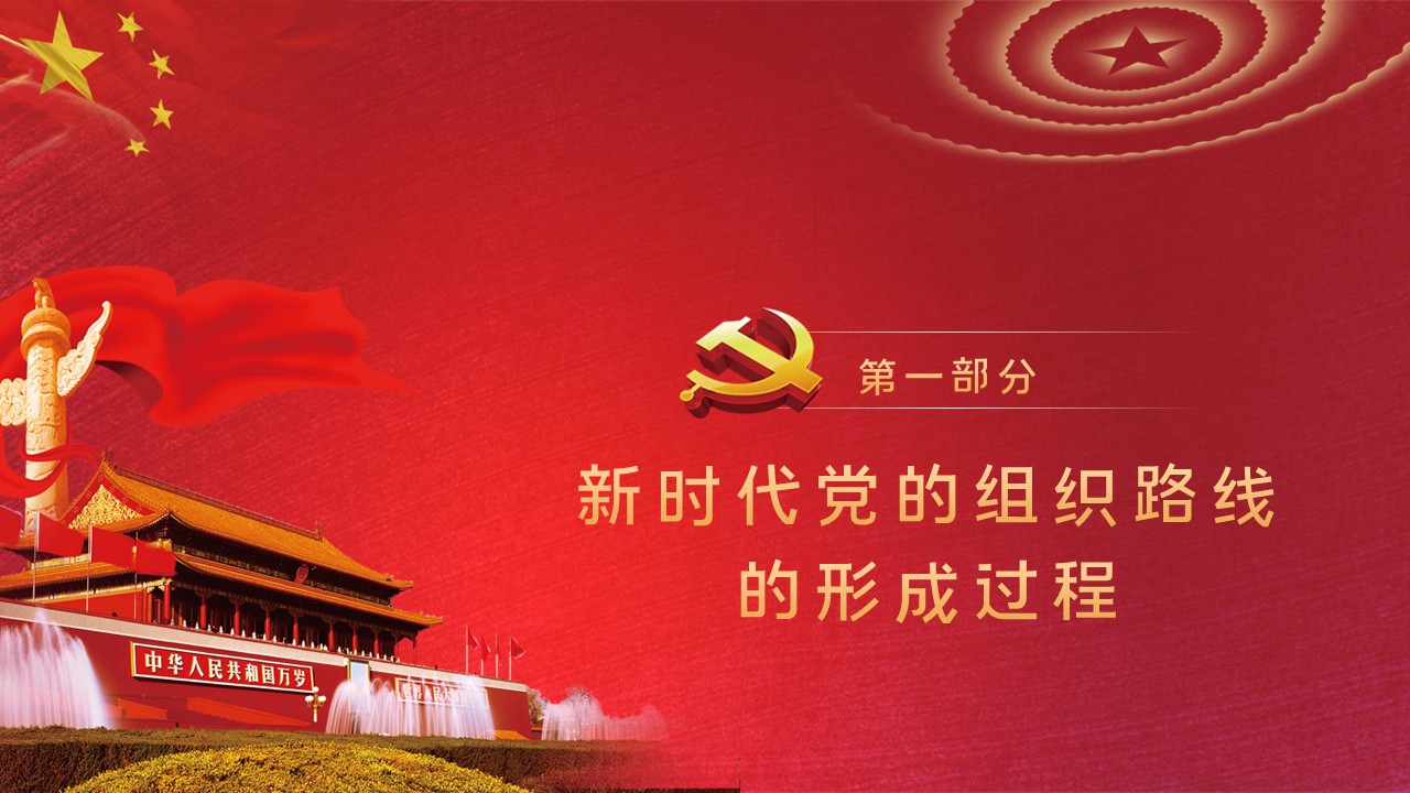 幻灯片3.JPG