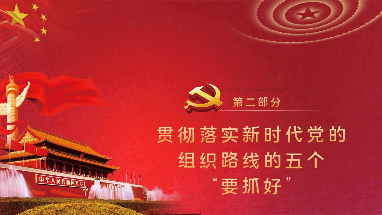 幻灯片7.JPG