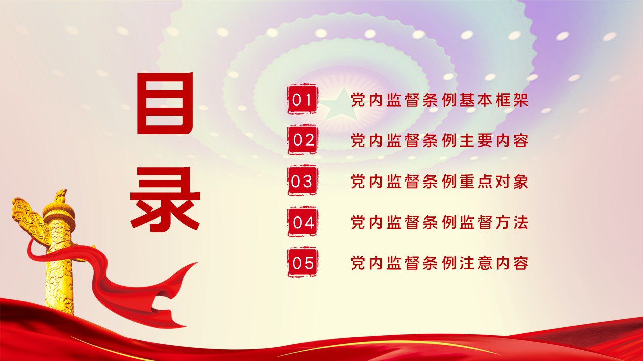 幻灯片2.JPG