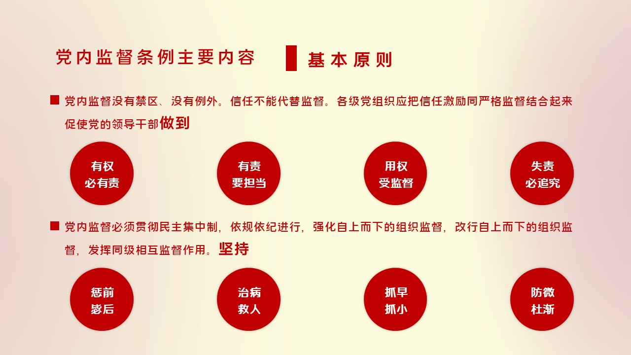 幻灯片7.JPG