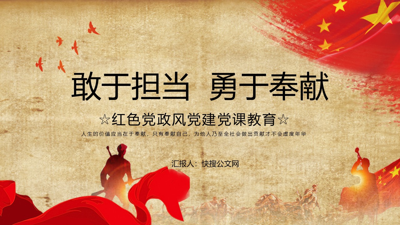 幻灯片1.JPG