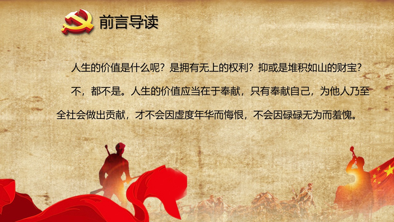 幻灯片2.JPG