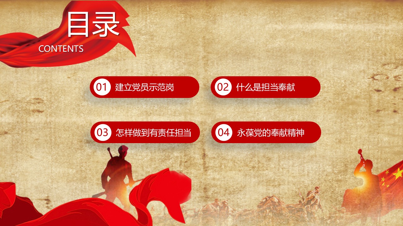 幻灯片3.JPG