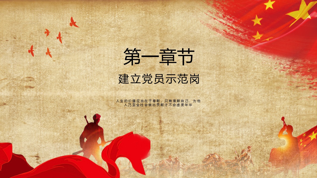 幻灯片4.JPG