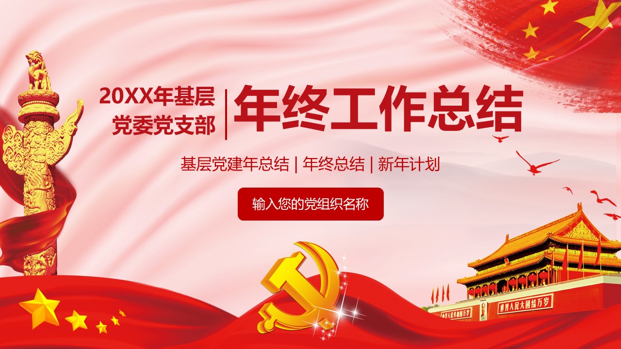 幻灯片1.JPG