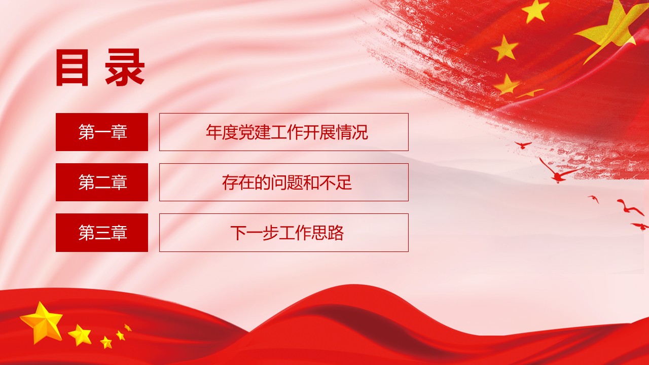 幻灯片3.JPG
