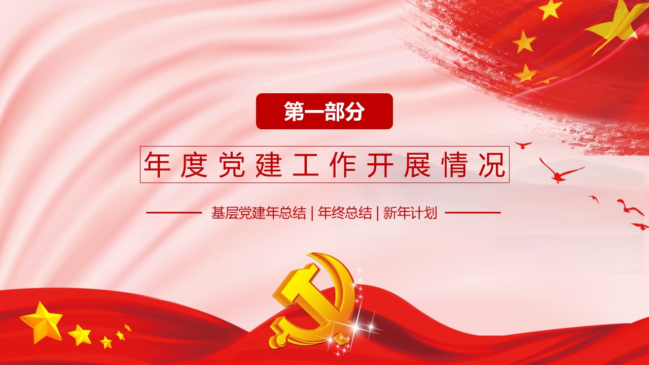 幻灯片4.JPG