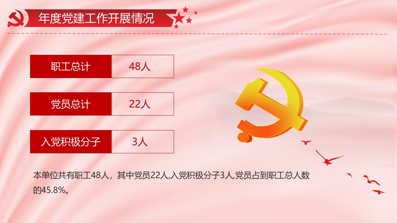 幻灯片5.JPG